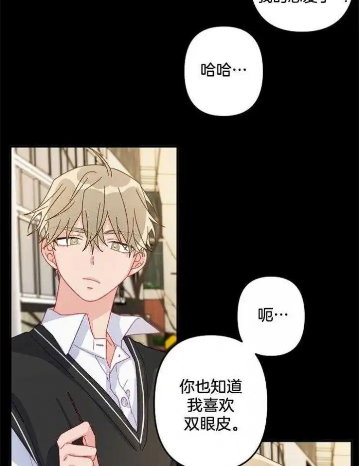第26话 第11页