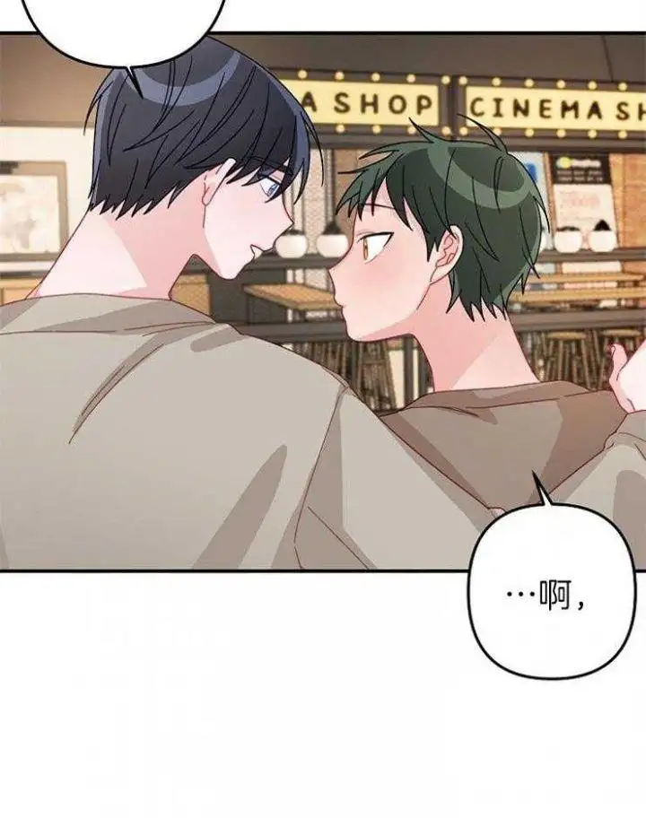 第27话 第34页