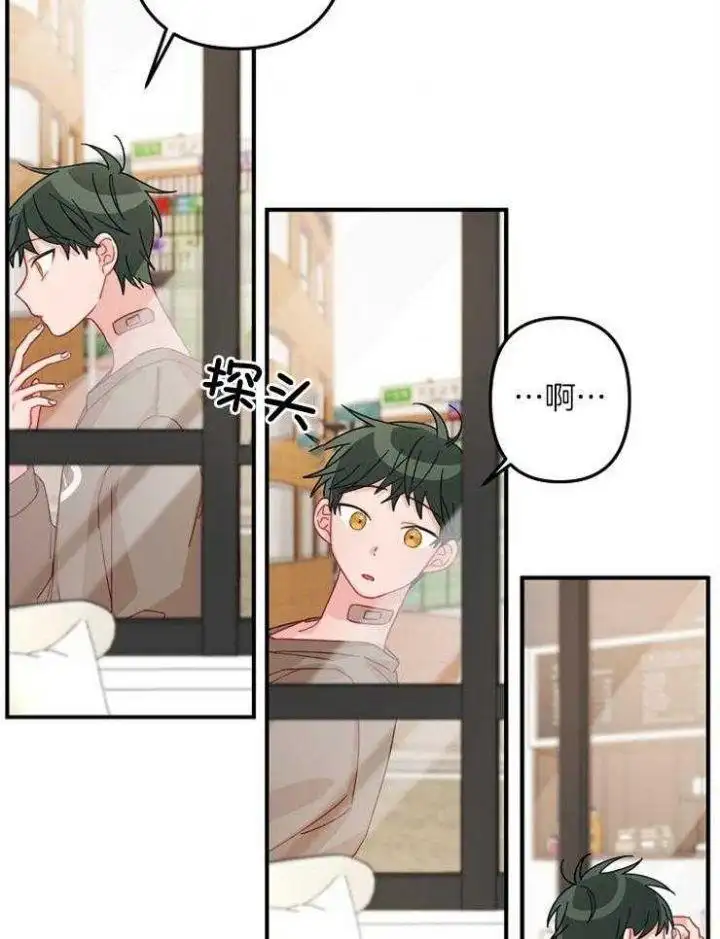 第27话 第7页