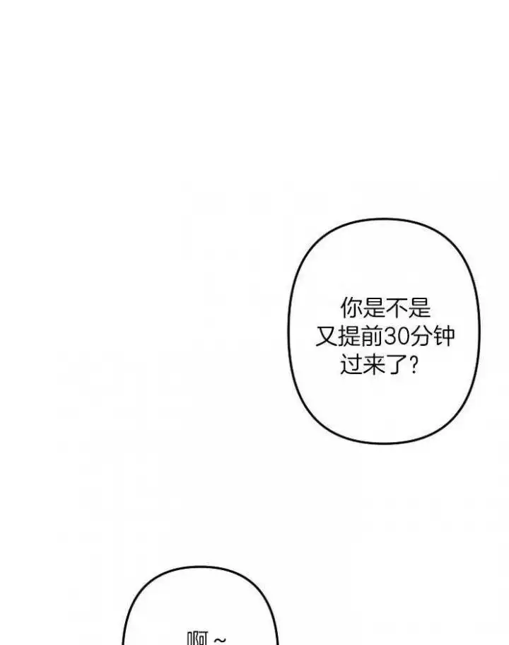 第27话 第22页