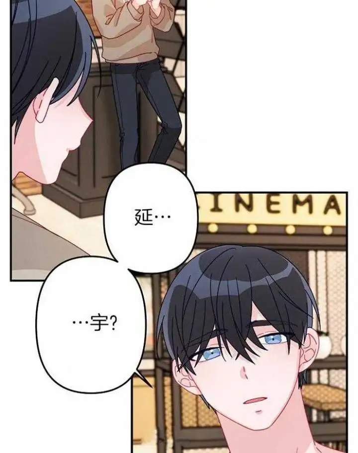 第27话 第32页