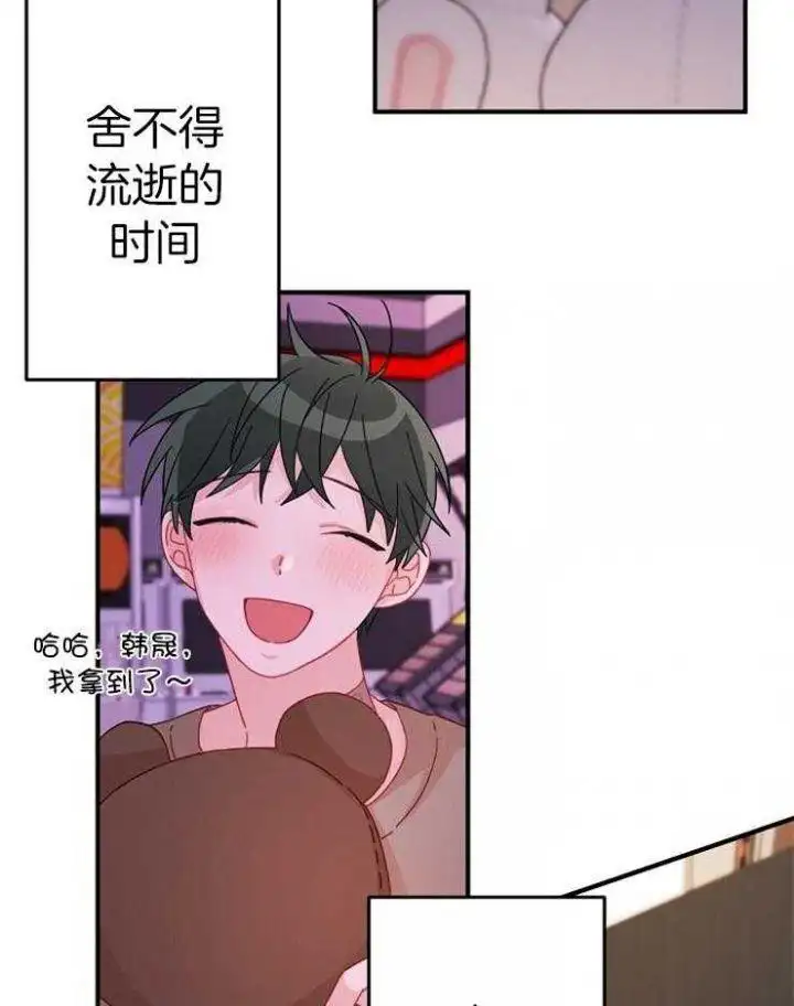 第27话 第26页