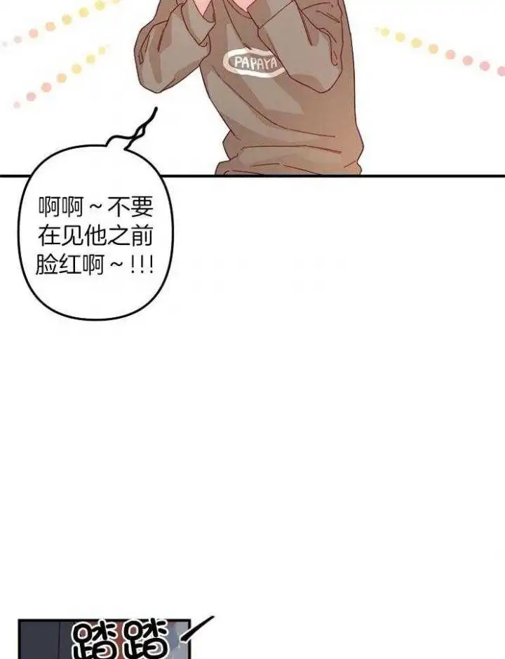 第27话 第14页