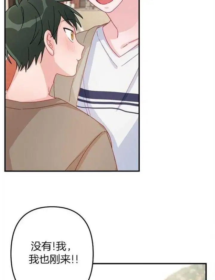 第27话 第20页