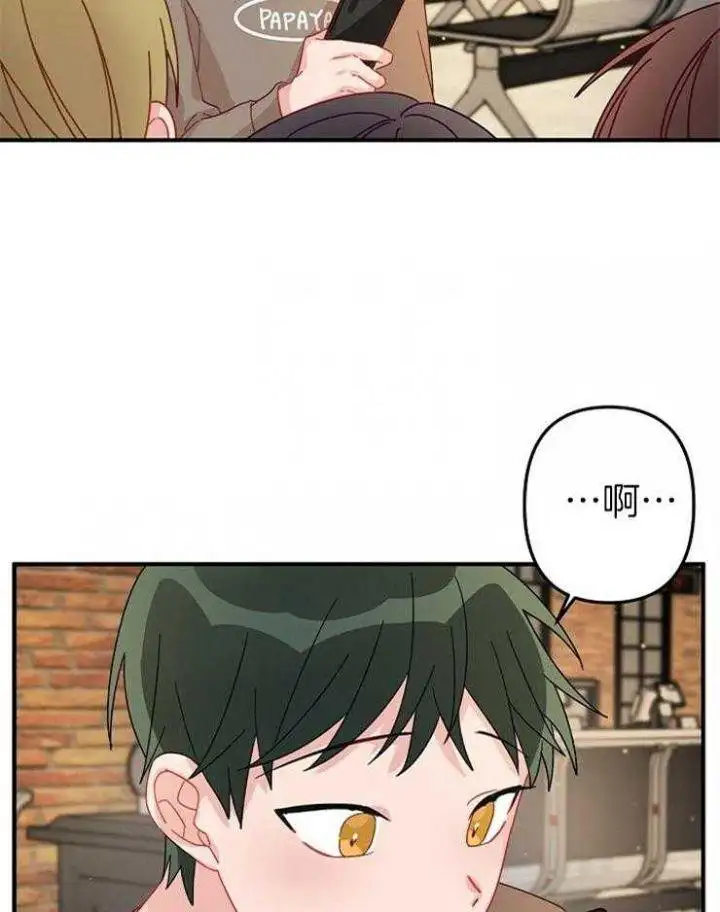 第27话 第30页