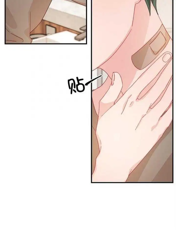 第27话 第3页