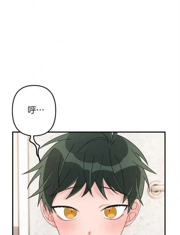 第27话 第4页