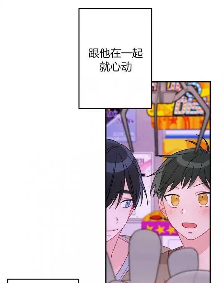 第27话 第25页