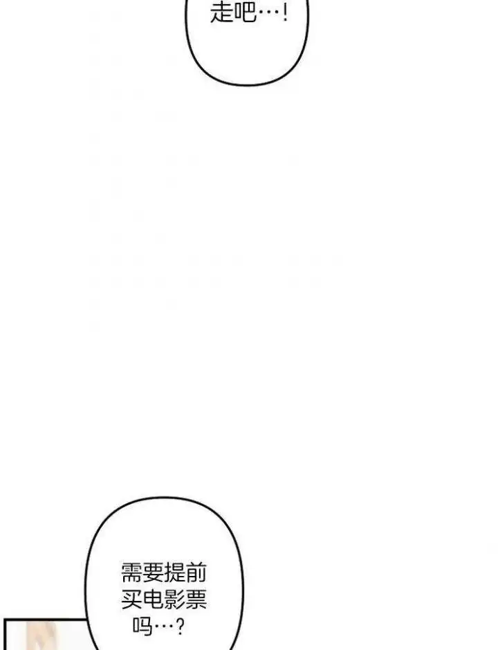 第27话 第6页