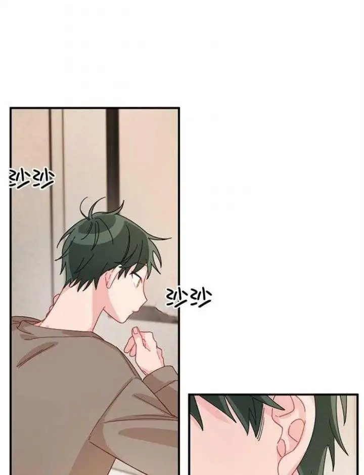 第27话 第2页