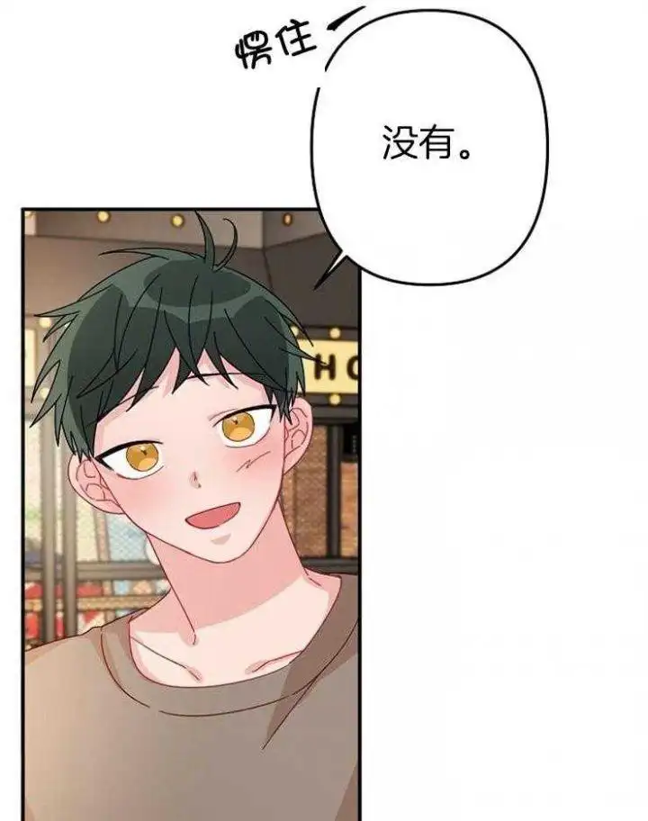 第27话 第35页