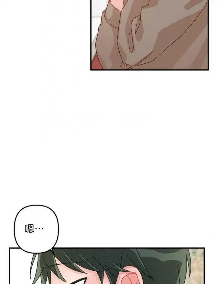 第27话 第12页