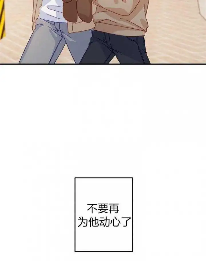 第27话 第28页