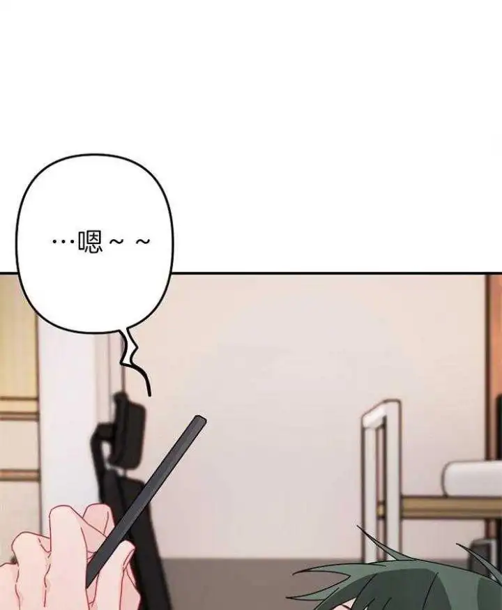 第28话 第33页