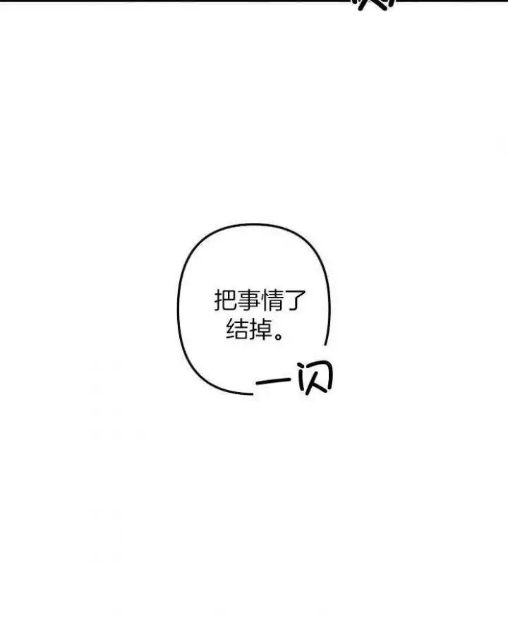 第28话 第38页