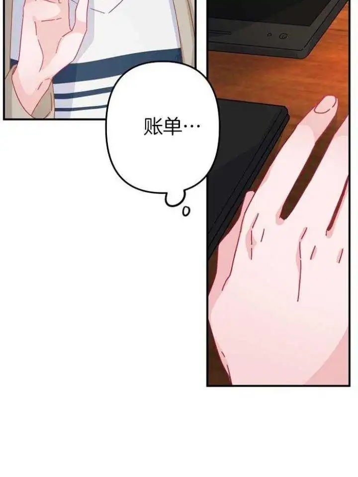 第28话 第10页