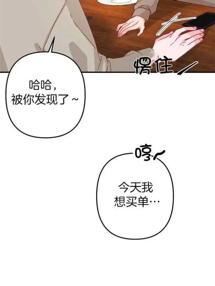 第28话 第19页