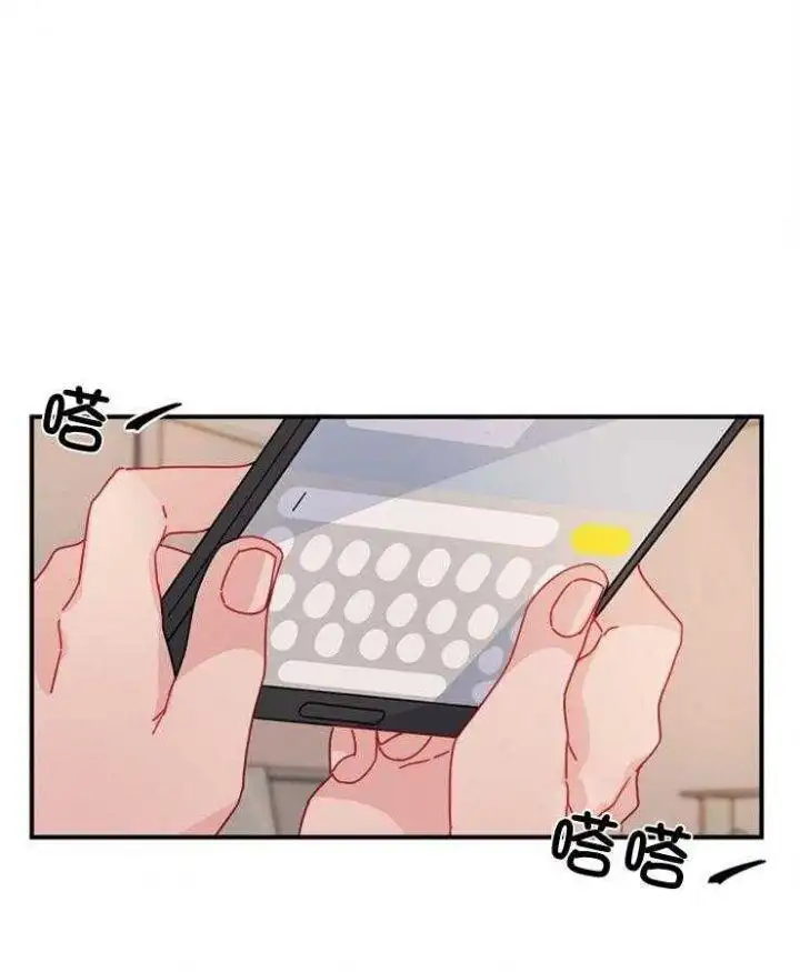 第28话 第32页