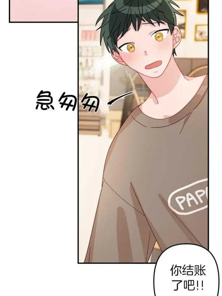 第28话 第17页