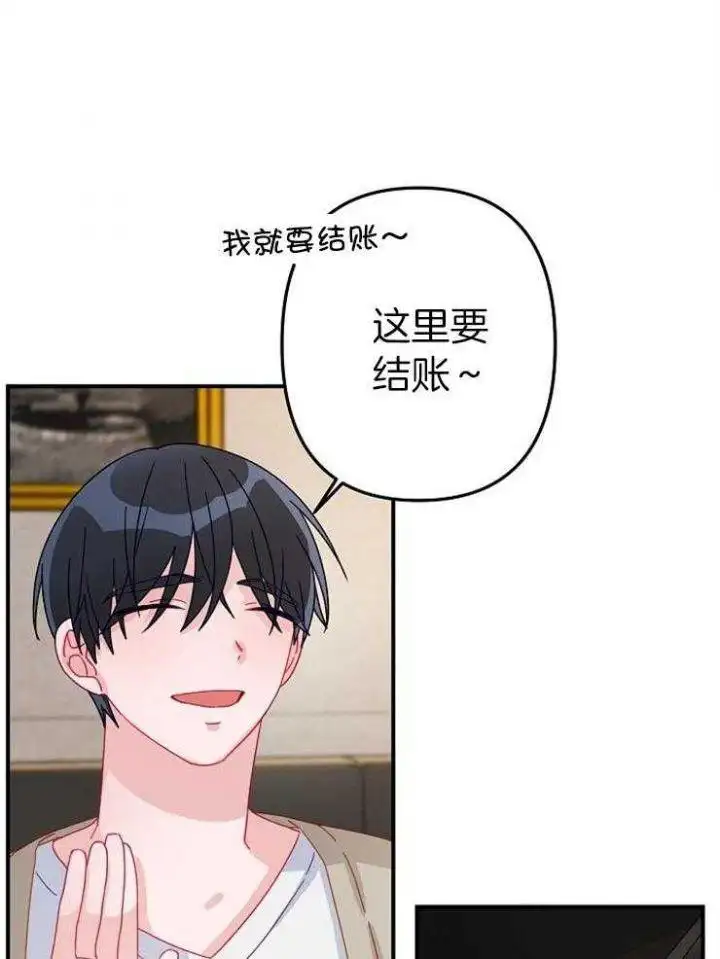 第28话 第9页