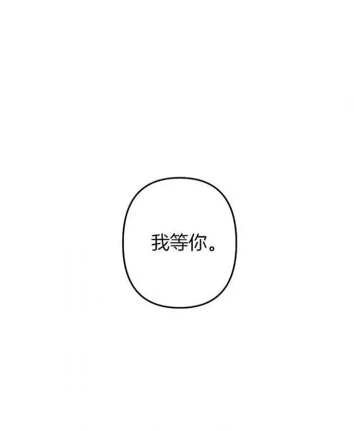 第28话 第31页