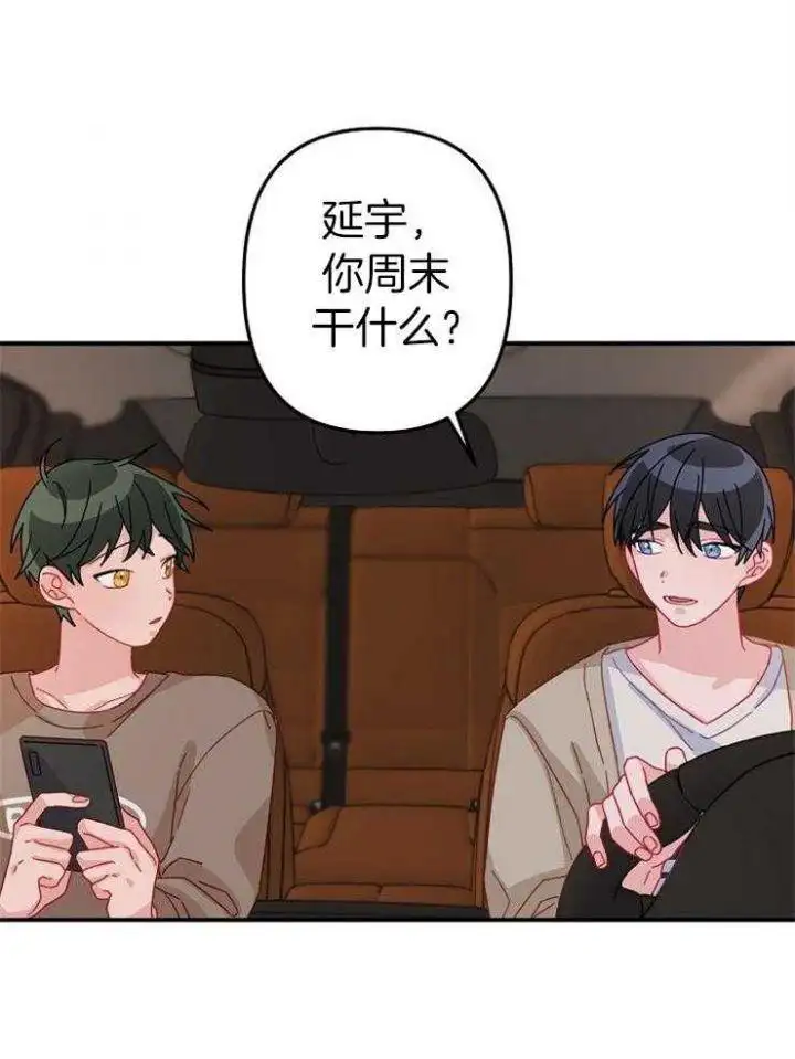 第28话 第24页