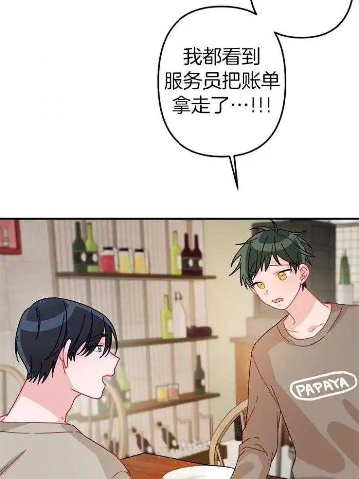 第28话 第18页