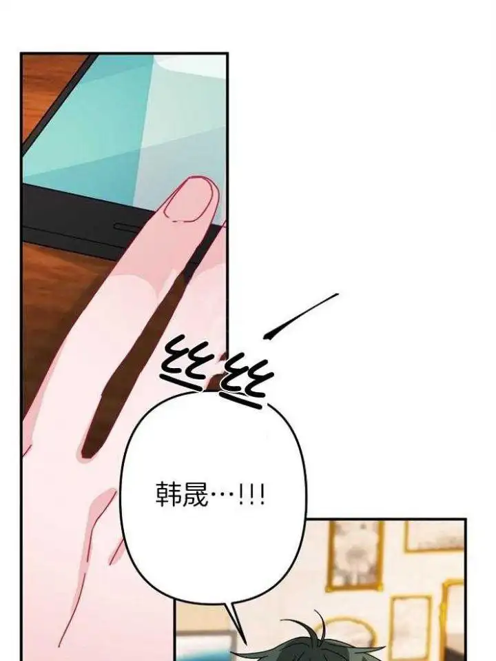 第28话 第16页