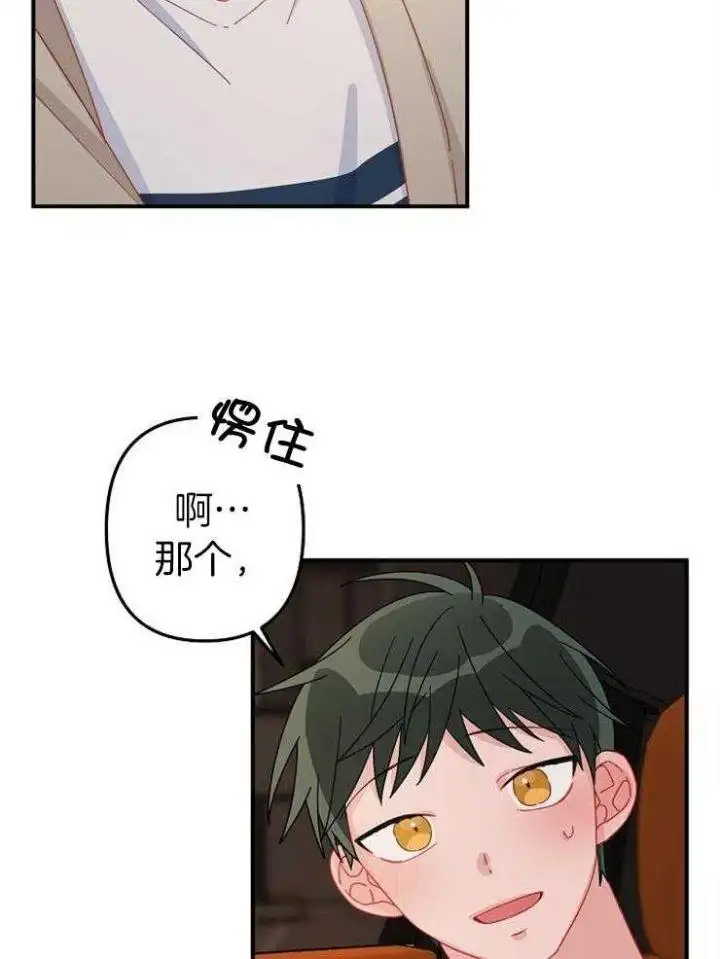 第28话 第26页