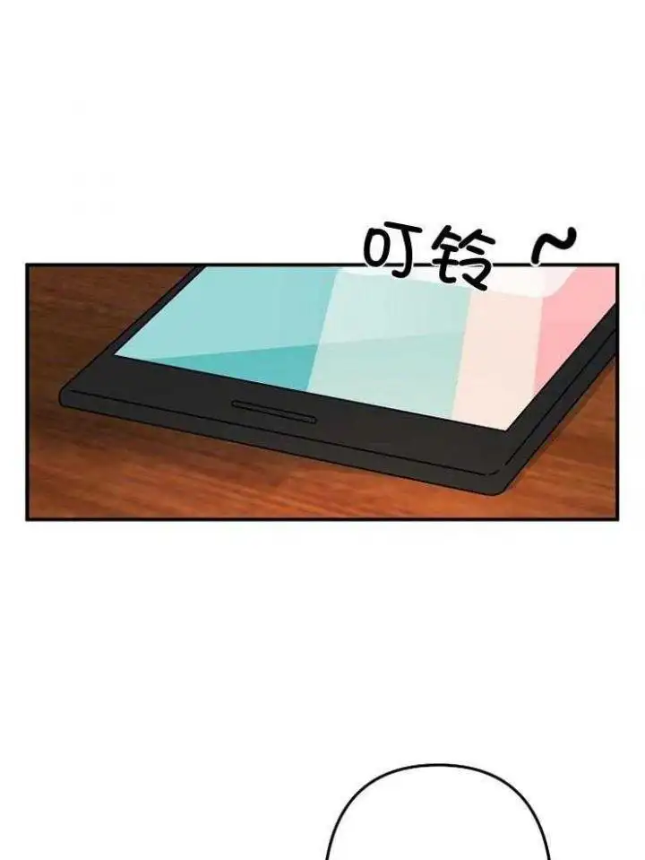 第28话 第11页