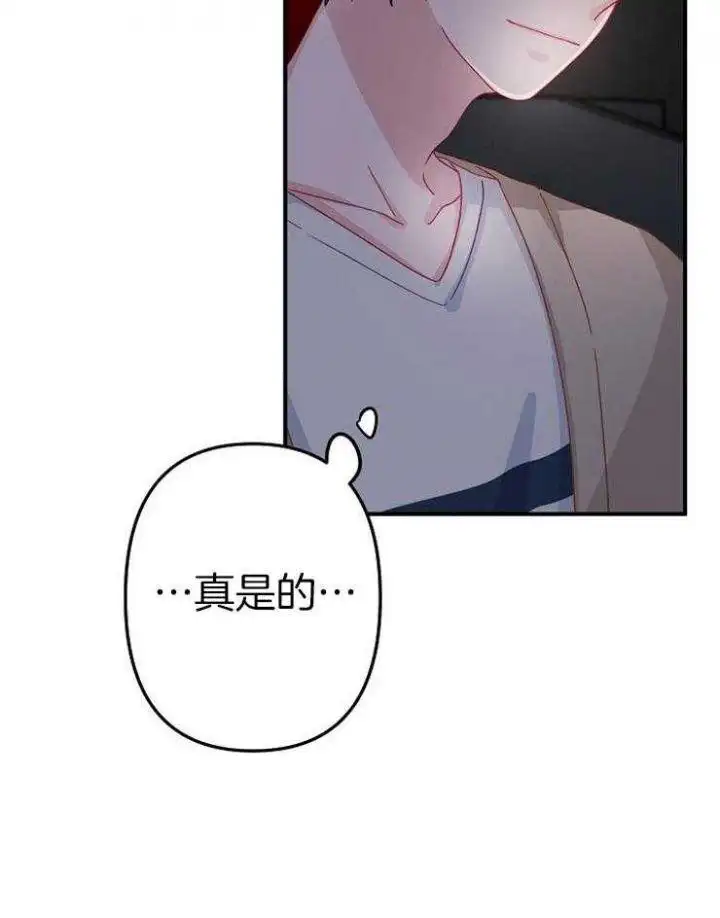 第28话 第6页