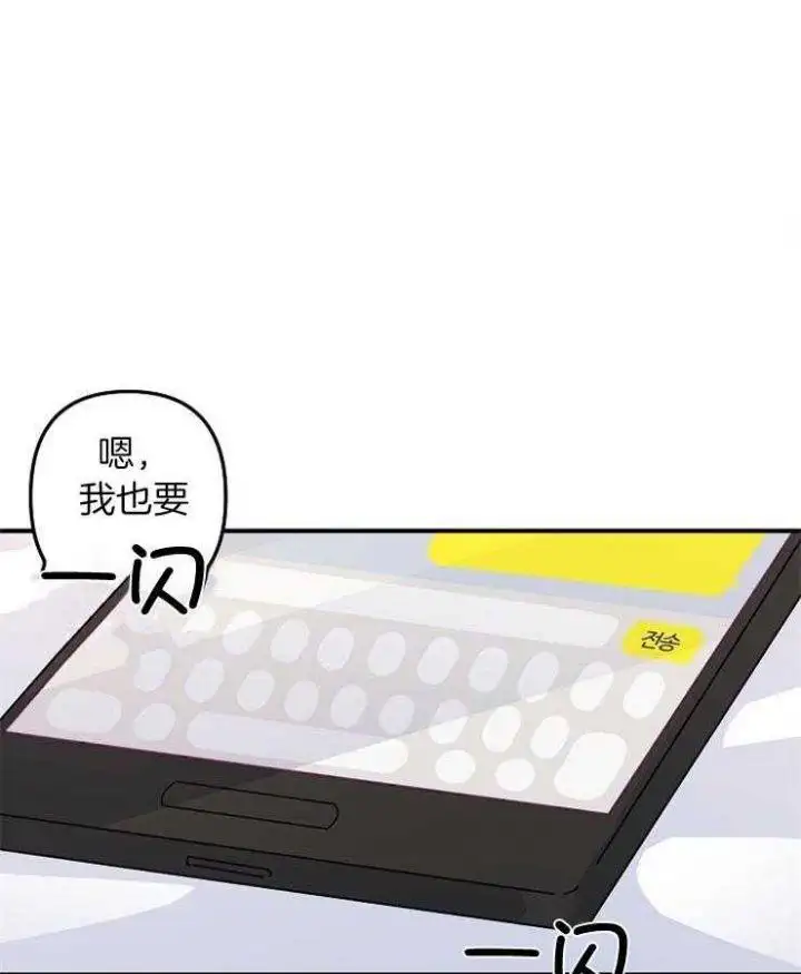 第28话 第37页