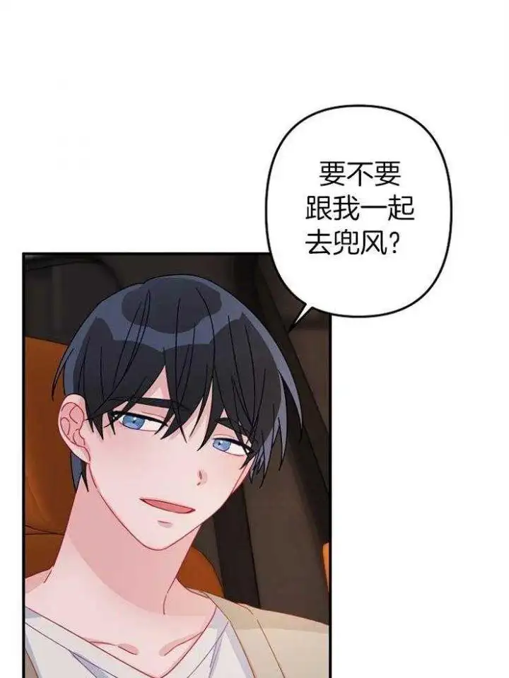 第28话 第25页