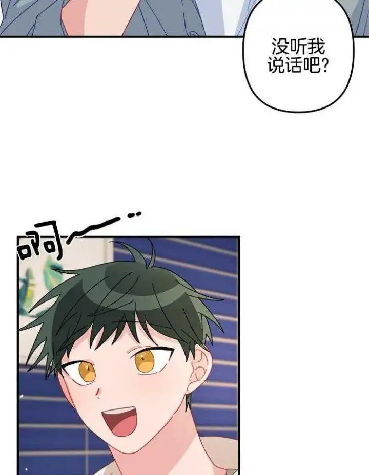 第29话 第37页