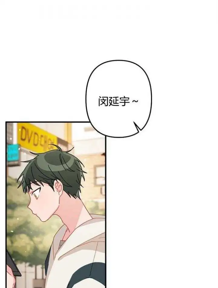 第29话 第8页