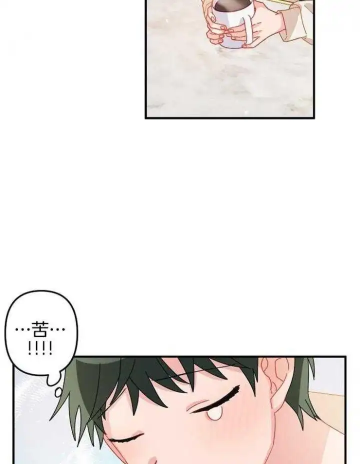 第29话 第29页