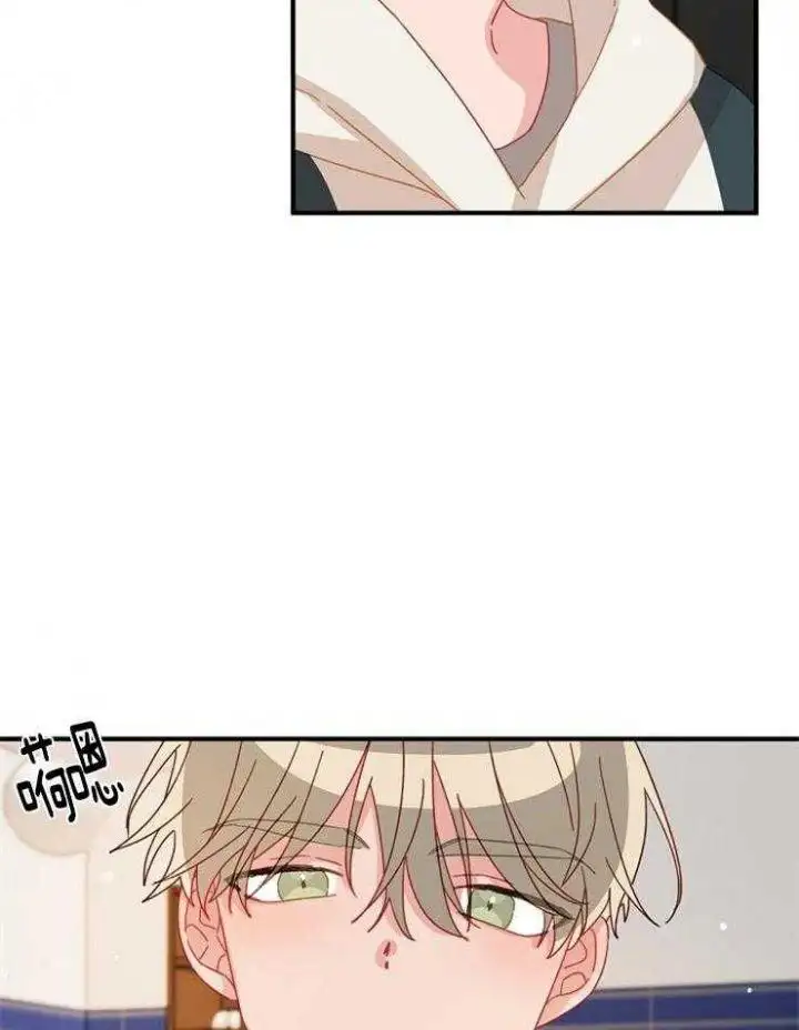 第29话 第25页