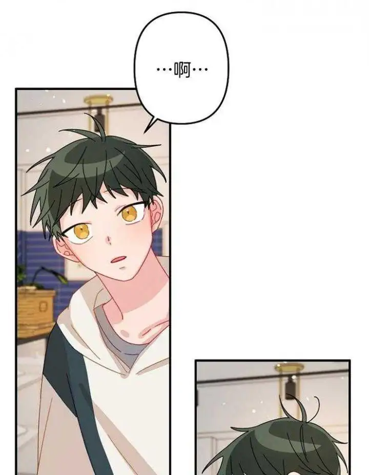 第29话 第20页