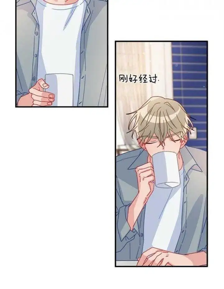 第29话 第31页