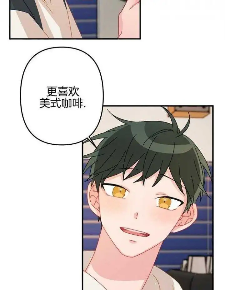 第29话 第24页
