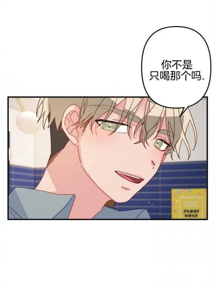 第29话 第19页