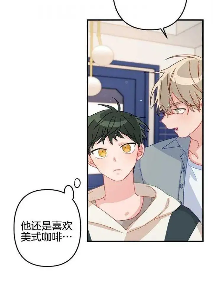 第29话 第18页