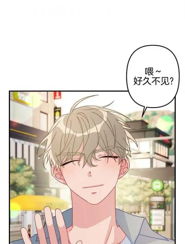 第29话 第11页