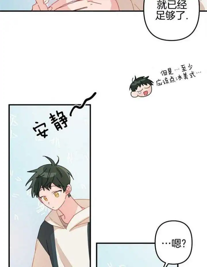 第29话 第34页