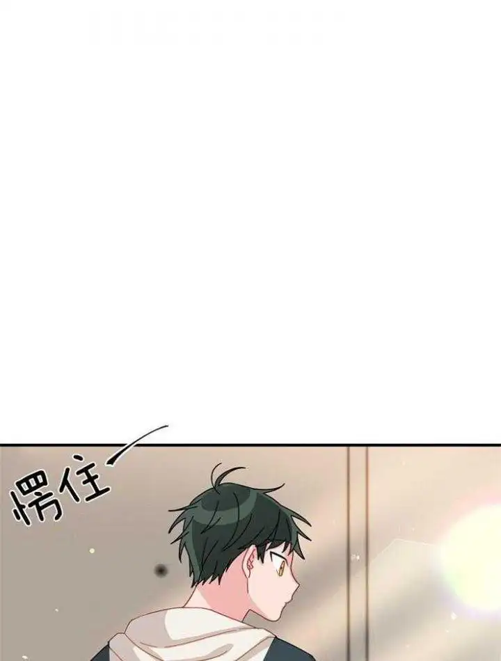 第29话 第3页