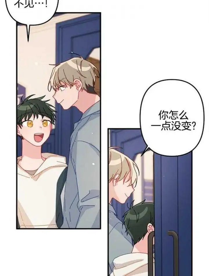 第29话 第13页