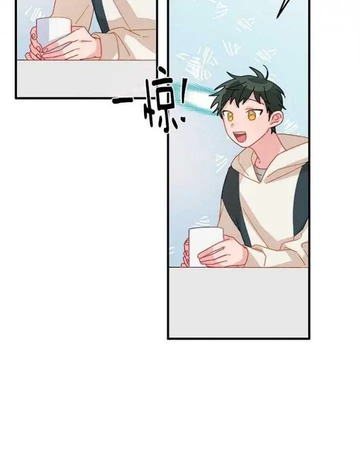 第29话 第35页