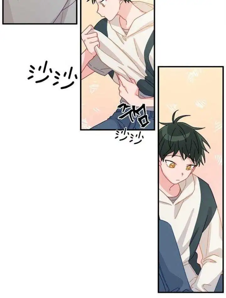 第29话 第2页