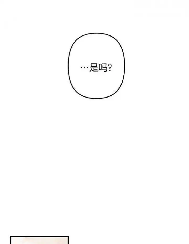 第29话 第27页