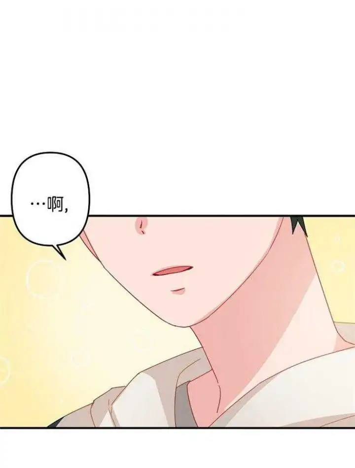 第29话 第10页